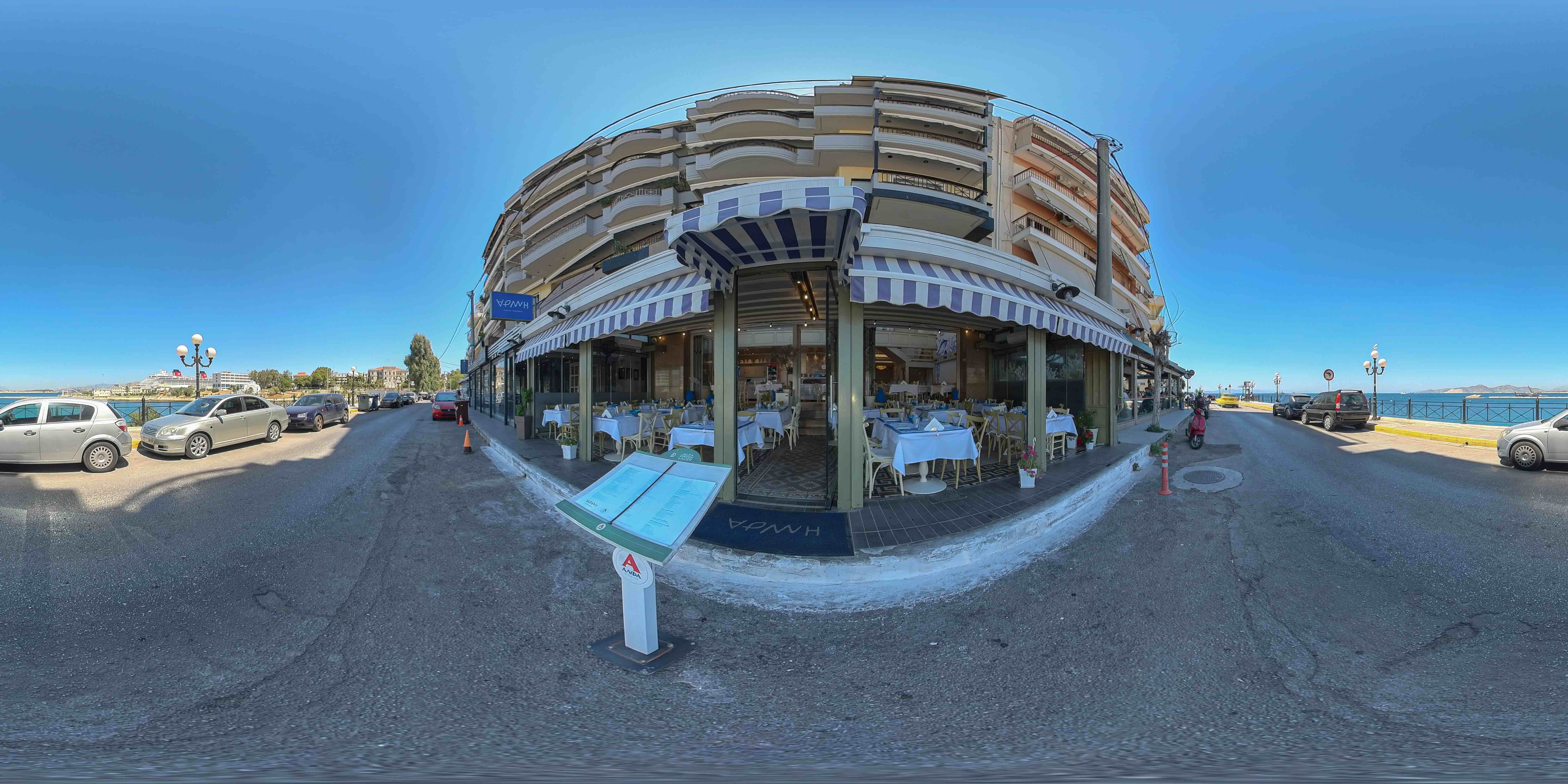 Armi Restaurant